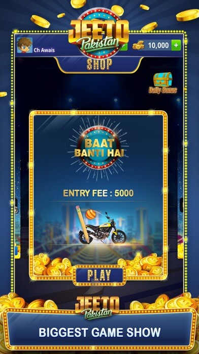 Emulate iPhone app Jeeto Pakistan using MyAndroid Emulate iPhone app Jeeto Pakistan using MyAndroid
