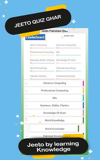 Run android online APK Jeet Quiz Inaam Ghar kamao from MyAndroid or emulate Jeet Quiz Inaam Ghar kamao using MyAndroid