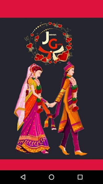 Run android online APK JeevanGathi from MyAndroid or emulate JeevanGathi using MyAndroid Run android online APK JeevanGathi from MyAndroid or emulate JeevanGathi using MyAndroid