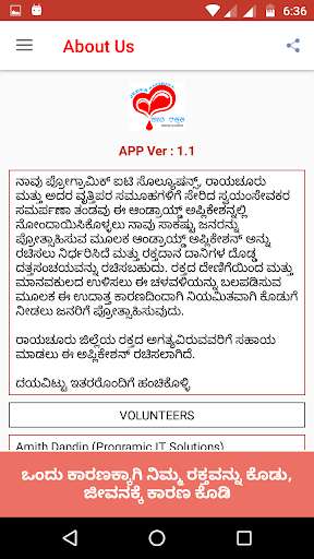 Run android online APK Jeeva Rakshaka, Raichur Blood Donors from MyAndroid or emulate Jeeva Rakshaka, Raichur Blood Donors using MyAndroid Run android online APK Jeeva Rakshaka, Raichur Blood Donors from MyAndroid or emulate Jeeva Rakshaka, Raichur Blood Donors using MyAndroid