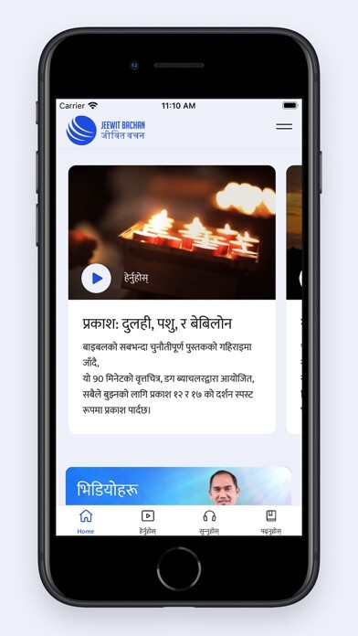Emulate iPhone app Jeewit Bachan using MyAndroid Emulate iPhone app Jeewit Bachan using MyAndroid