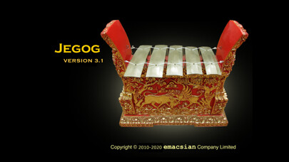 Emulate iPhone app Jegog using MyAndroid Emulate iPhone app Jegog using MyAndroid
