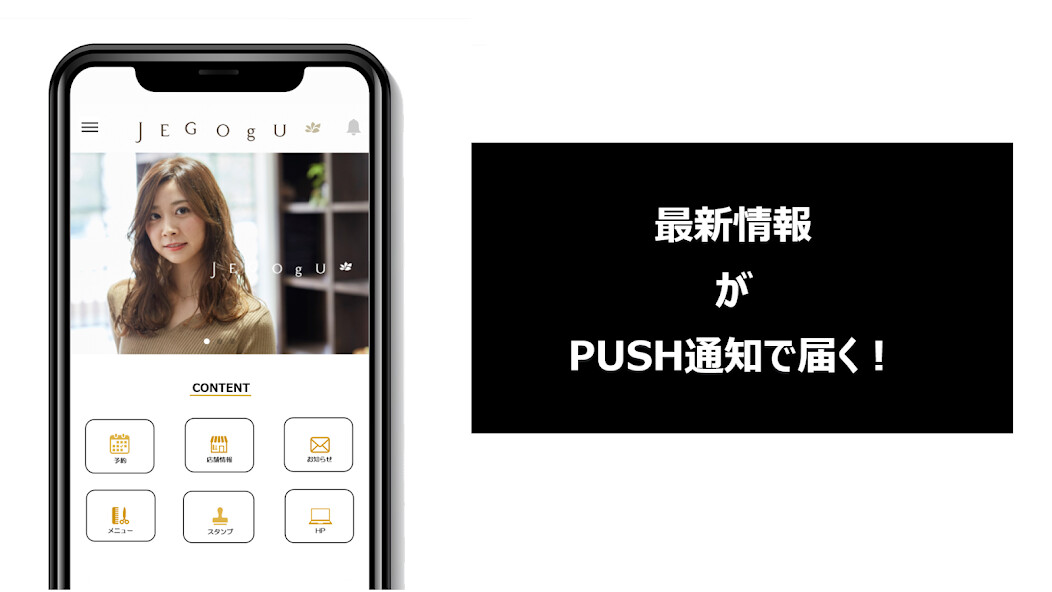 Run android online APK 美容室 JEGOgU from MyAndroid or emulate 美容室 JEGOgU using MyAndroid Run android online APK 美容室 JEGOgU from MyAndroid or emulate 美容室 JEGOgU using MyAndroid