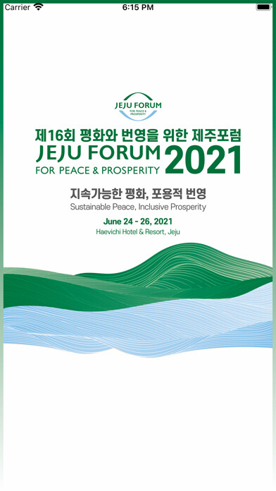 Emulate iPhone app JEJU FORUM 2021 using MyAndroid