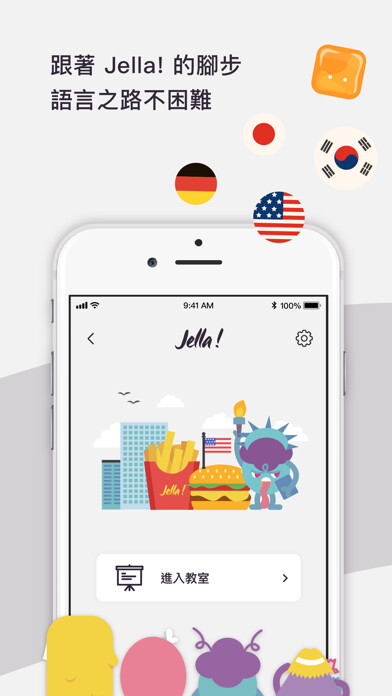 Emulate iPhone app Jella! using MyAndroid Emulate iPhone app Jella! using MyAndroid