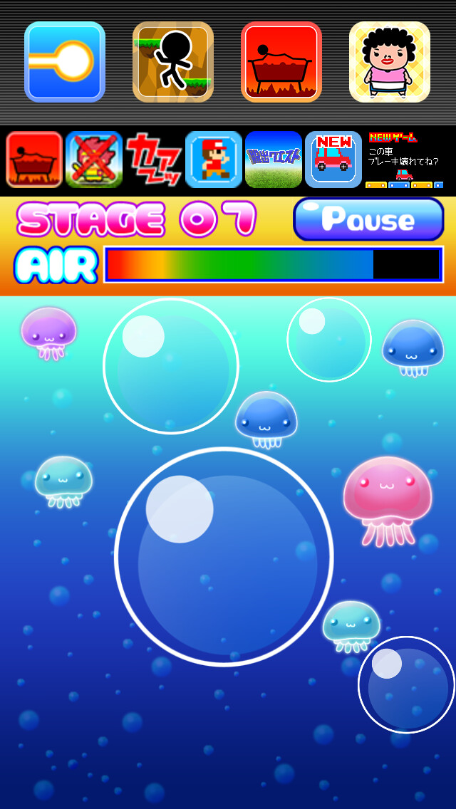 Emulate iPhone app JellyfishHunter using MyAndroid Emulate iPhone app JellyfishHunter using MyAndroid