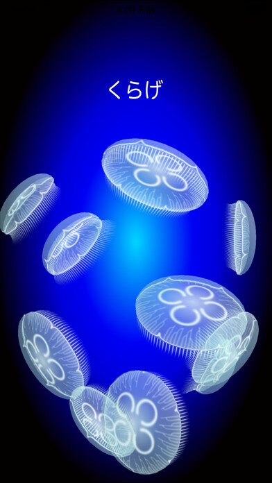 Emulate iPhone app Jellyfish Simulator using MyAndroid