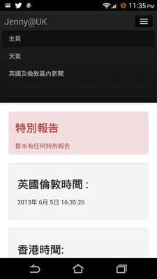 Emulate Android APK Jenny@UK Emulate Android APK Jenny@UK