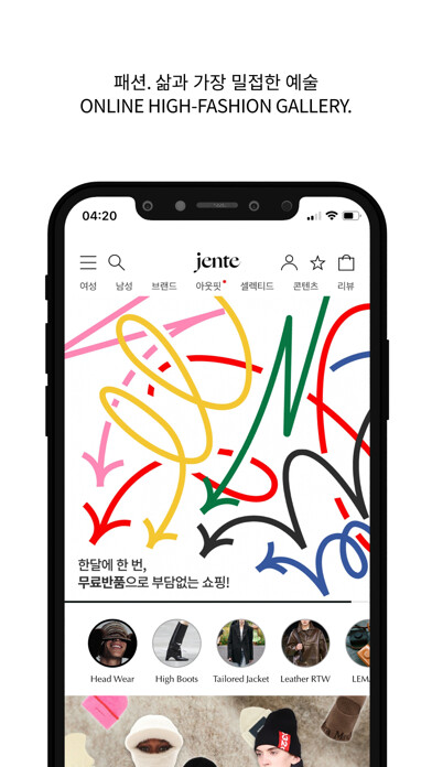 Emulate iPhone app jente - Fashion in Life, 젠테스토어 using MyAndroid Emulate iPhone app jente - Fashion in Life, 젠테스토어 using MyAndroid