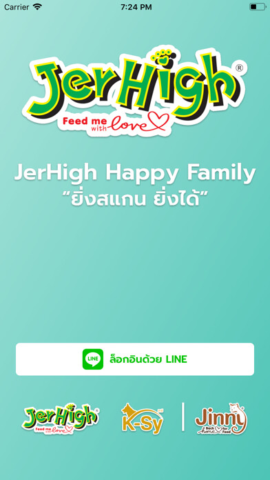 Emulate iPhone app Jerhigh Happy Family using MyAndroid Emulate iPhone app Jerhigh Happy Family using MyAndroid