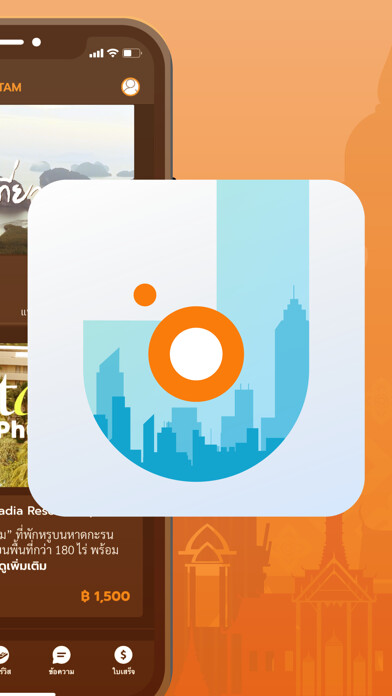 Emulate iPhone app JERTAM using MyAndroid