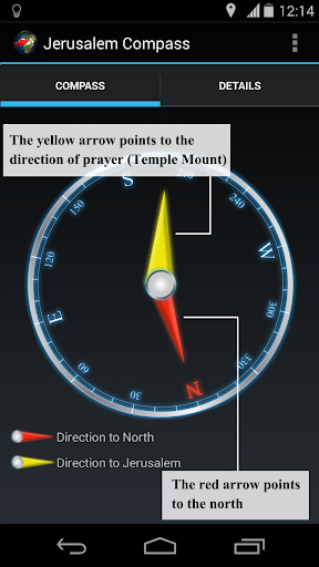 Emulate Android APK Jerusalem Compass Emulate Android APK Jerusalem Compass