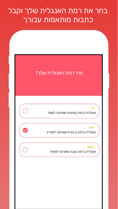 Emulate iPhone app Jerusalem Post Lite using MyAndroid