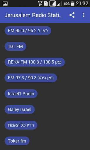 Emulate Android APK Jerusalem Radio Stations Emulate Android APK Jerusalem Radio Stations