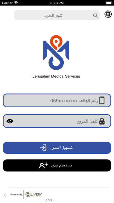 Emulate iPhone app Jerusalem Services using MyAndroid Emulate iPhone app Jerusalem Services using MyAndroid