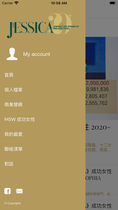 Emulate iPhone app Jessica Elite using MyAndroid