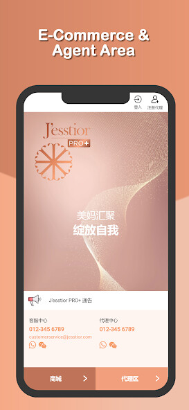 Run android online APK Jesstior PRO+ from MyAndroid or emulate Jesstior PRO+ using MyAndroid
