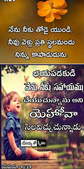 Run android online APK Jesus Daily Telugu Quotes from MyAndroid or emulate Jesus Daily Telugu Quotes using MyAndroid Run android online APK Jesus Daily Telugu Quotes from MyAndroid or emulate Jesus Daily Telugu Quotes using MyAndroid