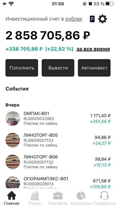 Emulate iPhone app JetLend using MyAndroid Emulate iPhone app JetLend using MyAndroid