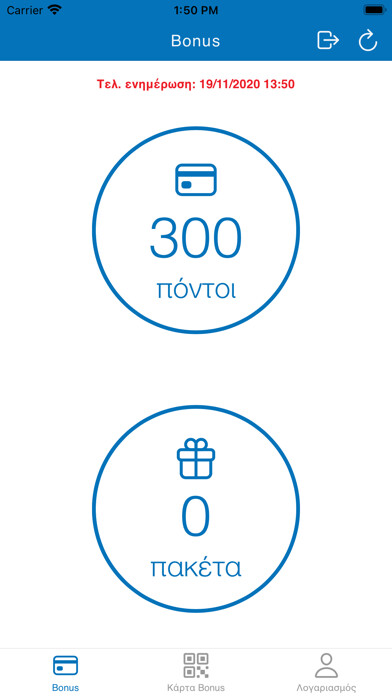 Emulate iPhone app JetOil Bonus using MyAndroid Emulate iPhone app JetOil Bonus using MyAndroid