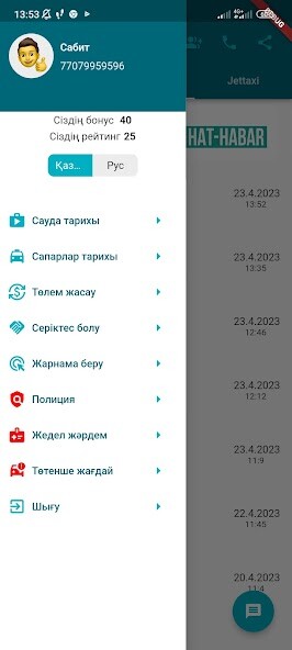 Run android online APK Jet service from MyAndroid or emulate Jet service using MyAndroid Run android online APK Jet service from MyAndroid or emulate Jet service using MyAndroid
