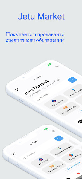 Run android online APK Jetu Market from MyAndroid or emulate Jetu Market using MyAndroid Run android online APK Jetu Market from MyAndroid or emulate Jetu Market using MyAndroid