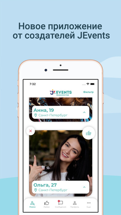 Run android online APK JEvents Dating App from MyAndroid or emulate JEvents Dating App using MyAndroid Run android online APK JEvents Dating App from MyAndroid or emulate JEvents Dating App using MyAndroid