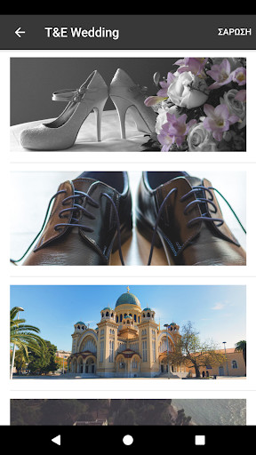 Run android online APK J&E Wedding from MyAndroid or emulate J&E Wedding using MyAndroid Run android online APK J&E Wedding from MyAndroid or emulate J&E Wedding using MyAndroid