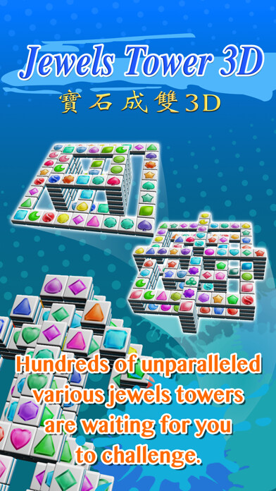Emulate iPhone app Jewels Tower using MyAndroid Emulate iPhone app Jewels Tower using MyAndroid