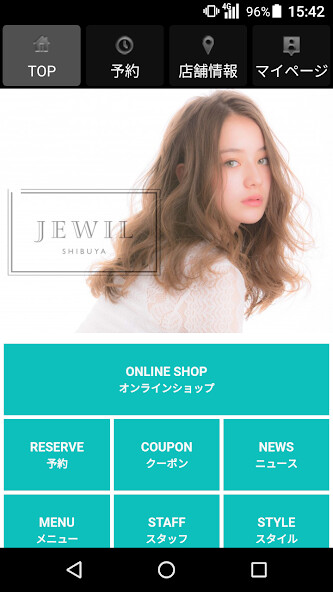 Run android online APK 美容室・ヘアサロン JEWIL（ジュイル）公式アプリ from MyAndroid or emulate 美容室・ヘアサロン JEWIL（ジュイル）公式アプリ using MyAndroid