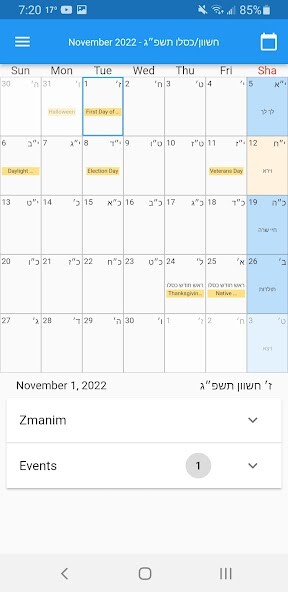Run android online APK Jewish Calendar from MyAndroid or emulate Jewish Calendar using MyAndroid Run android online APK Jewish Calendar from MyAndroid or emulate Jewish Calendar using MyAndroid