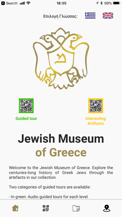 Run android online APK Jewish Museum Of Greece from MyAndroid or emulate Jewish Museum Of Greece using MyAndroid