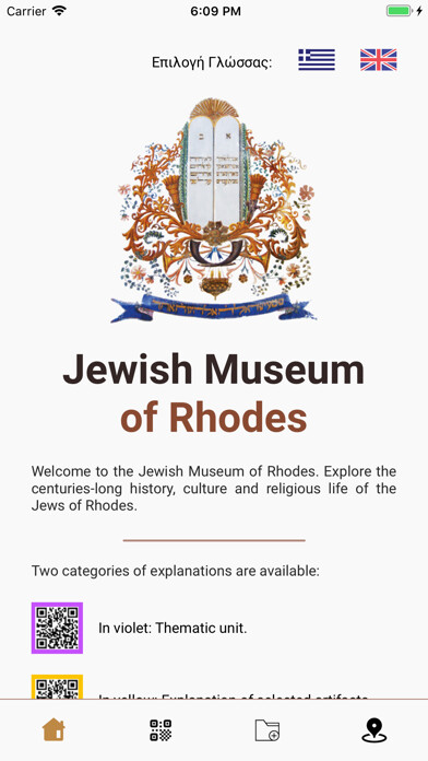 Run android online APK Jewish Museum of Rhodes from MyAndroid or emulate Jewish Museum of Rhodes using MyAndroid Run android online APK Jewish Museum of Rhodes from MyAndroid or emulate Jewish Museum of Rhodes using MyAndroid