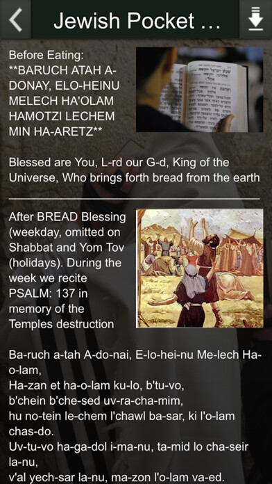 Emulate iPhone app Jewish Pocket Prayers using MyAndroid