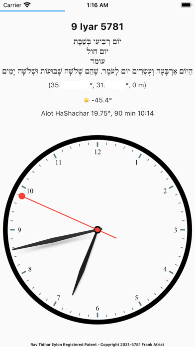 Emulate iPhone app Jewish Time using MyAndroid Emulate iPhone app Jewish Time using MyAndroid