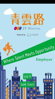 Emulate Android APK JF Digital Employer Emulate Android APK JF Digital Employer