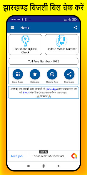 Run android online APK Jharkhand Bijli Bill App 2023 from MyAndroid or emulate Jharkhand Bijli Bill App 2023 using MyAndroid Run android online APK Jharkhand Bijli Bill App 2023 from MyAndroid or emulate Jharkhand Bijli Bill App 2023 using MyAndroid