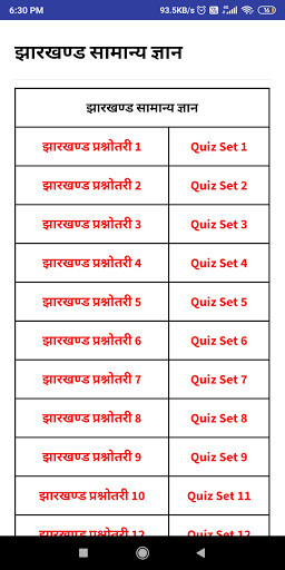 Run android online APK jharkhand gk by rupesh gupta from MyAndroid or emulate jharkhand gk by rupesh gupta using MyAndroid Run android online APK jharkhand gk by rupesh gupta from MyAndroid or emulate jharkhand gk by rupesh gupta using MyAndroid