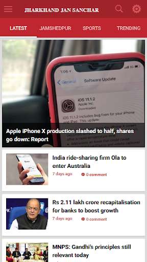 Run android online APK Jharkhand Jansanchar from MyAndroid or emulate Jharkhand Jansanchar using MyAndroid