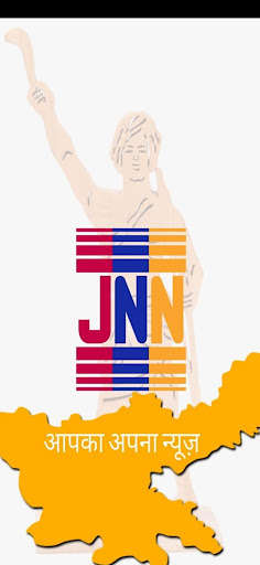 Run android online APK Jharkhand News : All In one Public News from MyAndroid or emulate Jharkhand News : All In one Public News using MyAndroid Run android online APK Jharkhand News : All In one Public News from MyAndroid or emulate Jharkhand News : All In one Public News using MyAndroid