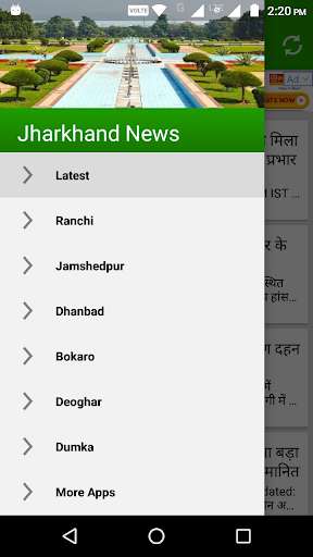 Run android online APK Jharkhand news hindi from MyAndroid or emulate Jharkhand news hindi using MyAndroid