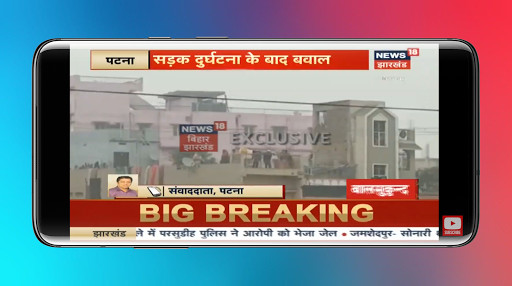 Run android online APK Jharkhand News Live TV-Jharkhand News Hindi Update from MyAndroid or emulate Jharkhand News Live TV-Jharkhand News Hindi Update using MyAndroid Run android online APK Jharkhand News Live TV-Jharkhand News Hindi Update from MyAndroid or emulate Jharkhand News Live TV-Jharkhand News Hindi Update using MyAndroid