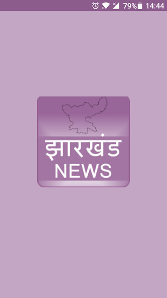 Run android online APK झारखंड समाचार - Jharkhand News from MyAndroid or emulate झारखंड समाचार - Jharkhand News using MyAndroid Run android online APK झारखंड समाचार - Jharkhand News from MyAndroid or emulate झारखंड समाचार - Jharkhand News using MyAndroid