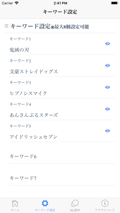 Emulate iPhone app J-Hobby Club using MyAndroid