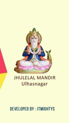 Emulate Android APK Jhulelal Mandir Emulate Android APK Jhulelal Mandir