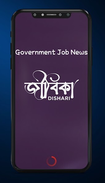 Run android online APK Jibika Dishari Government Jobs from MyAndroid or emulate Jibika Dishari Government Jobs using MyAndroid Run android online APK Jibika Dishari Government Jobs from MyAndroid or emulate Jibika Dishari Government Jobs using MyAndroid