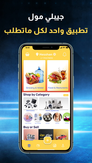 Run android online APK Jibli from MyAndroid or emulate Jibli using MyAndroid