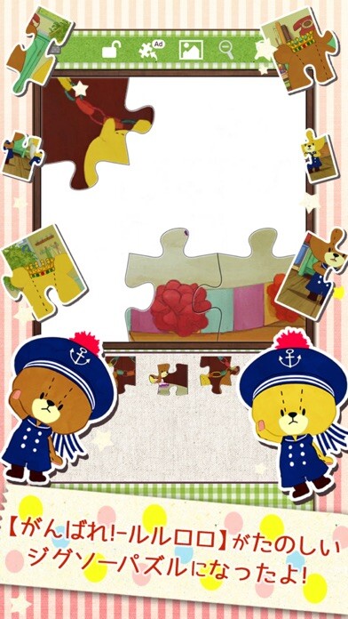 Emulate iPhone app Jigsaw Puzzle - TINY TWIN BEAR using MyAndroid Emulate iPhone app Jigsaw Puzzle - TINY TWIN BEAR using MyAndroid
