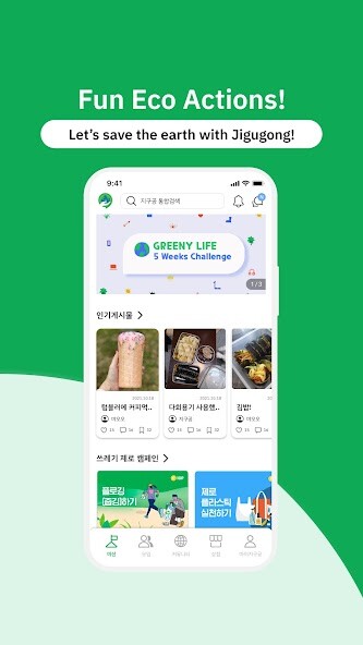 Run android online APK Jigugong from MyAndroid or emulate Jigugong using MyAndroid