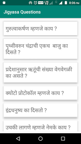 Run android online APK Jigyasa Questions Marathi from MyAndroid or emulate Jigyasa Questions Marathi using MyAndroid